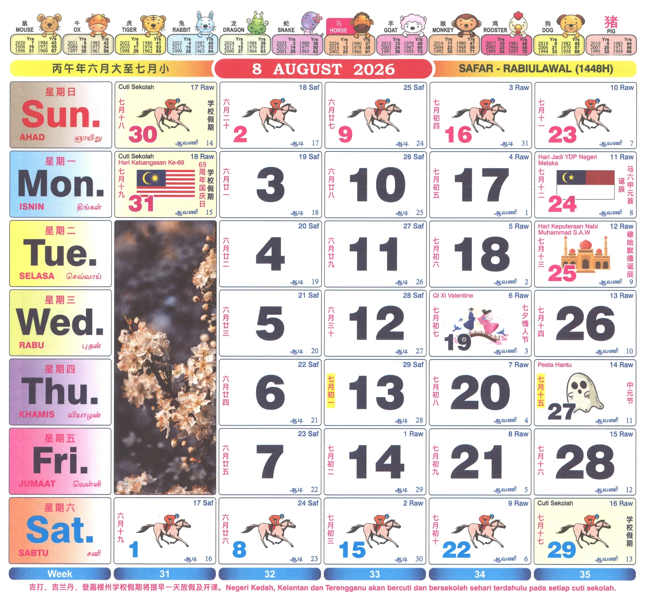 Calendar Malaysia 2026 - Calendar-Malaysia intended for Calendar Kuda March 2026